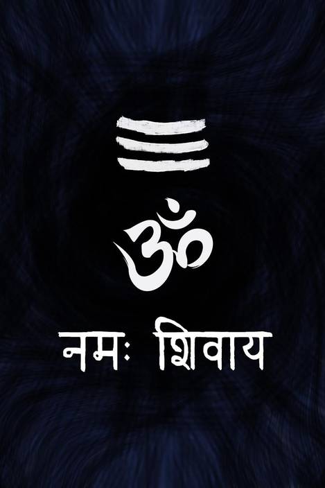 Seven Rays Om Namah Shivaya Paper Print - Quotes 