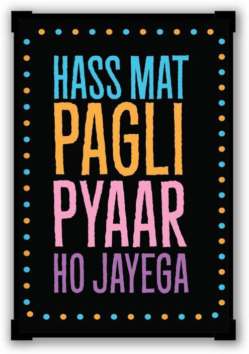 athah poster hass mat pagli pyar black quirky paper print paper