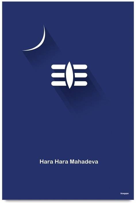 Logo Har Har Mahadev Images : 50 Best Lord Mahadev Images, God Mahadev Photos Wallpaper ...