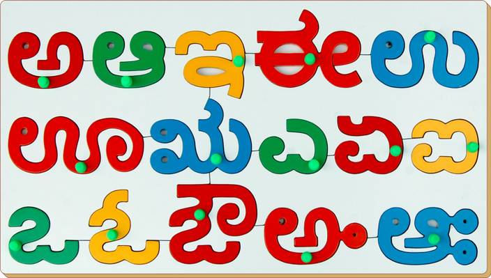 Little Genius Kannada Alphabets with Knob - Kannada ...