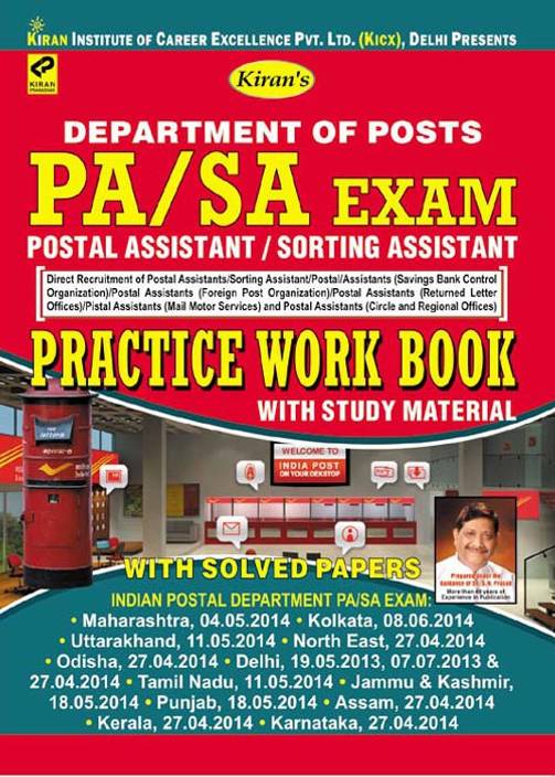postal assistant exam preparation guide Department of posts pa/sa exam (postal assistant/sorting assistant.