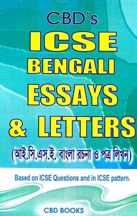 What is essay writing in bengali image