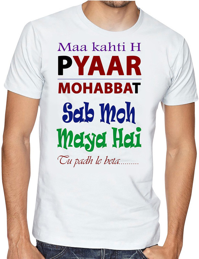 sab moh maya hai t shirt flipkart