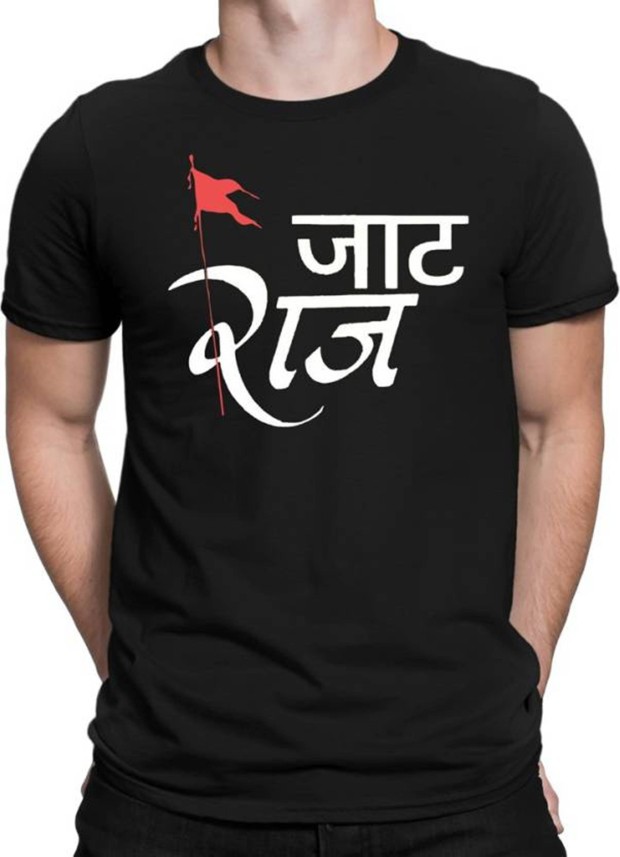 jaat printed t shirt