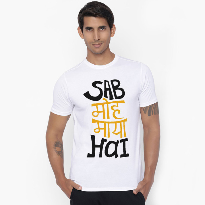 sab moh maya hai t shirt flipkart