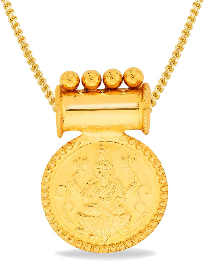 P.N.Gadgil Jewellers Designer Laxmi 