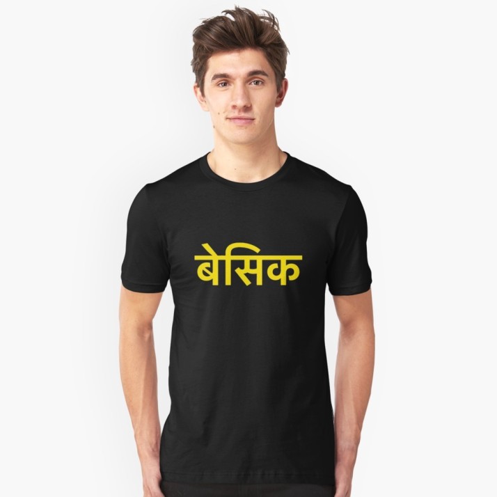 bhai t shirt online