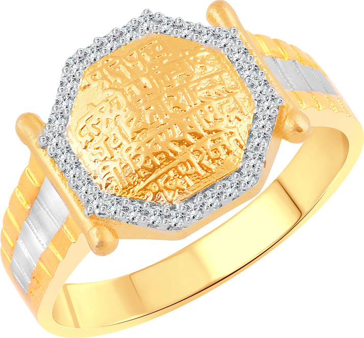 Rajmudra Ring For Female 2024 www.alhudapk