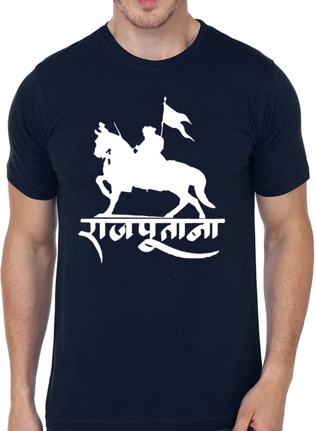 Rajputana T Shirt Flipkart Online, 59 