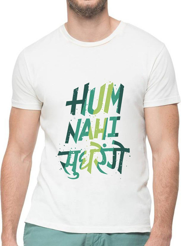 Gomars Printed Men Round Neck White T 