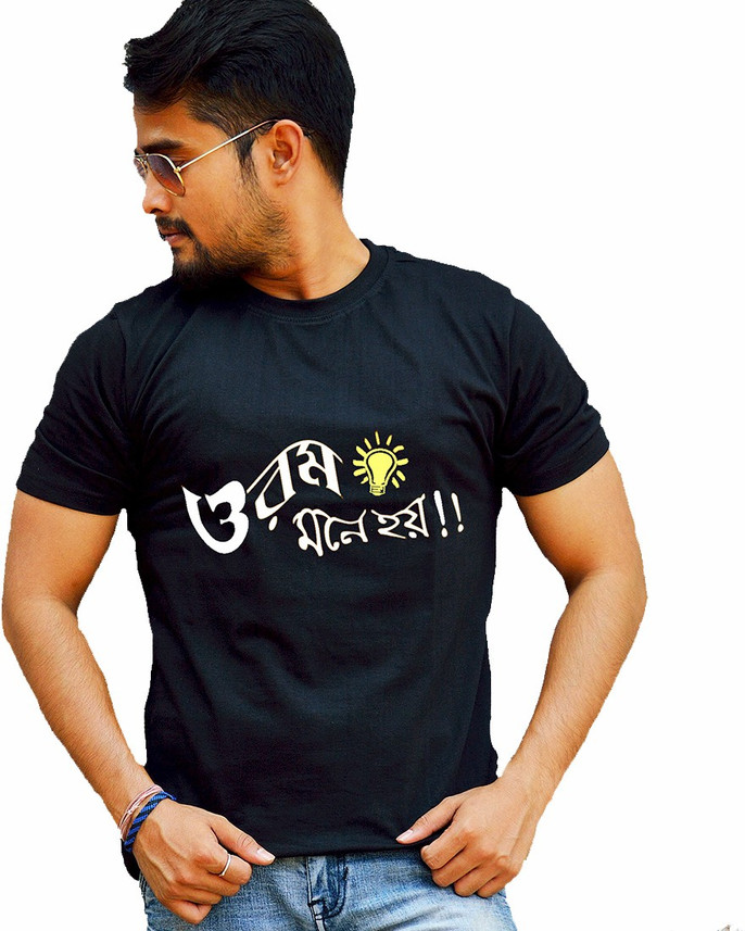 Buy bong tees Printed Couple Round Neck 