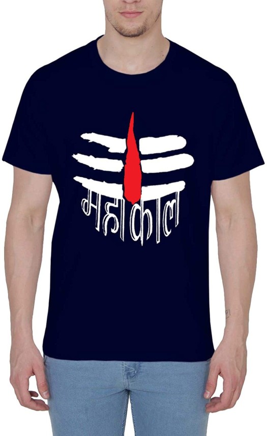 mahakal printed t shirt flipkart