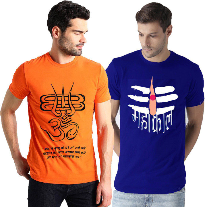 mahakal printed t shirt flipkart
