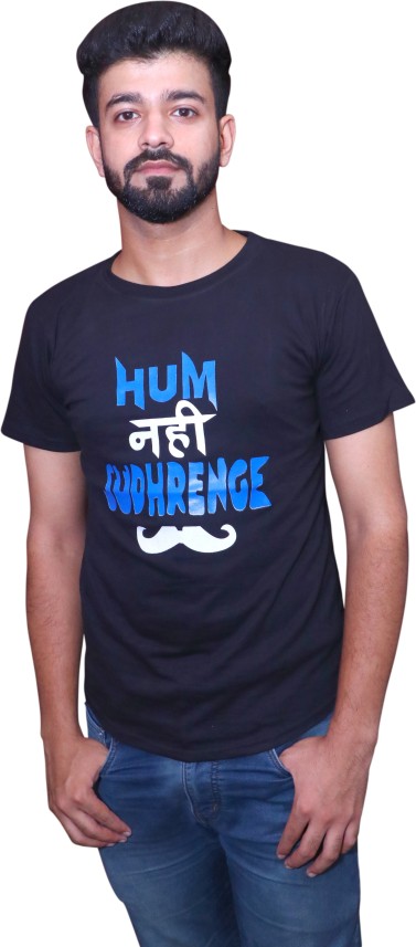 hum nahi sudhrenge t shirt flipkart