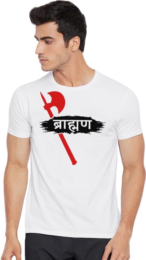 mens white printed t shirts