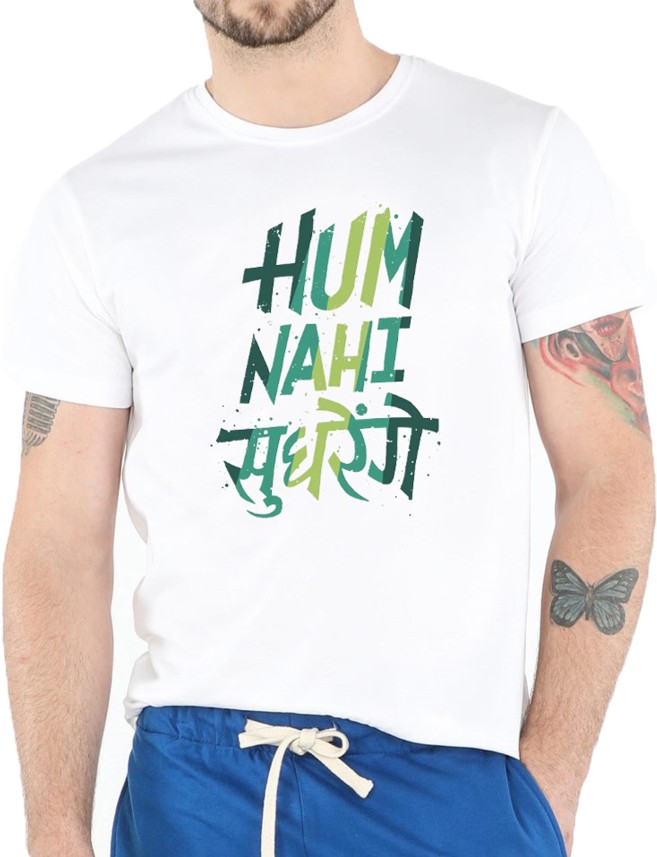 hum nahi sudhrenge t shirt flipkart