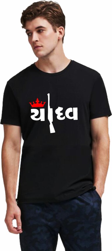 yadav t shirt online