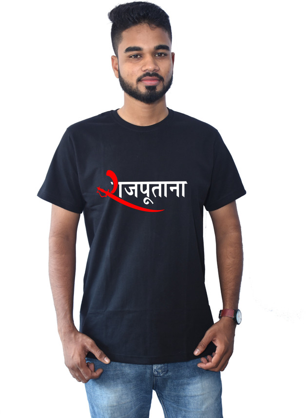 Rajputana T Shirt Flipkart Sale Online 
