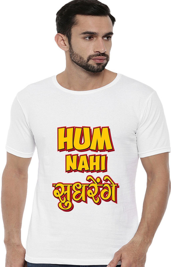 indissh t shirt