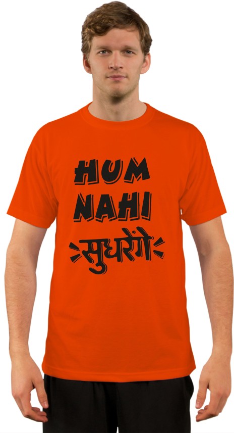 hum nahi sudhrenge t shirt flipkart