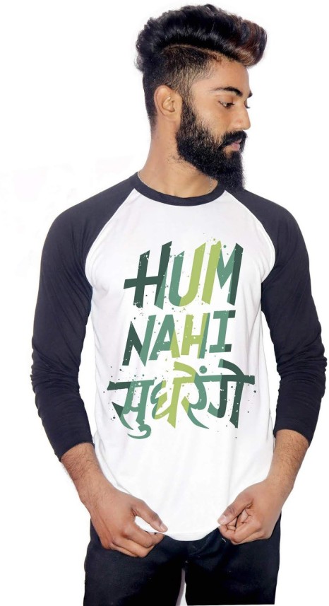 hum nahi sudhrenge t shirt flipkart