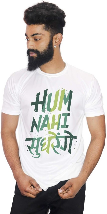 hum nahi sudhrenge t shirt flipkart