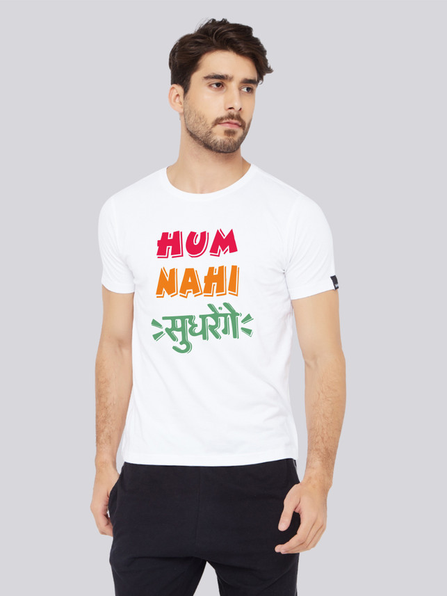 hum nahi sudhrenge t shirt flipkart