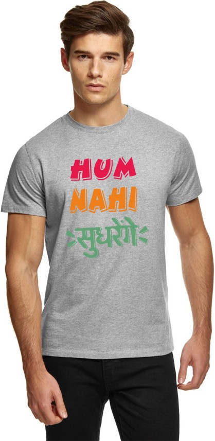 hum nahi sudhrenge t shirt flipkart