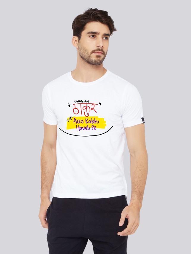 aao kabhi haveli pe t shirt flipkart