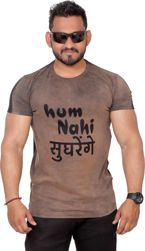 hum nahi sudhrenge t shirt flipkart