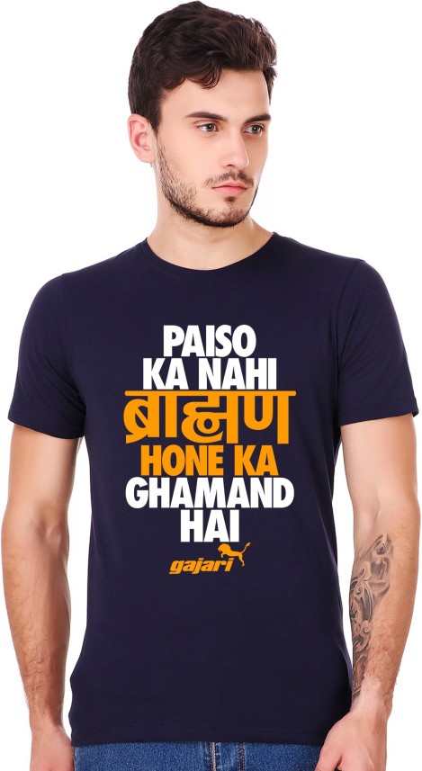 brahman t shirt online shopping