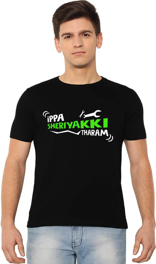 malayalam printed t shirts online