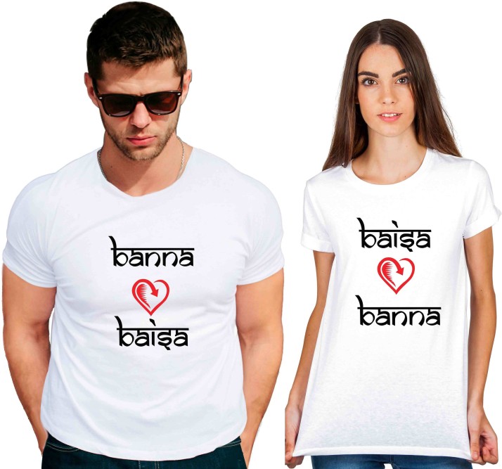 banna and baisa t shirt