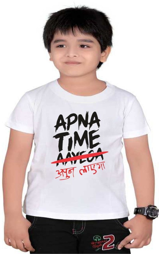 t shirt for boy flipkart