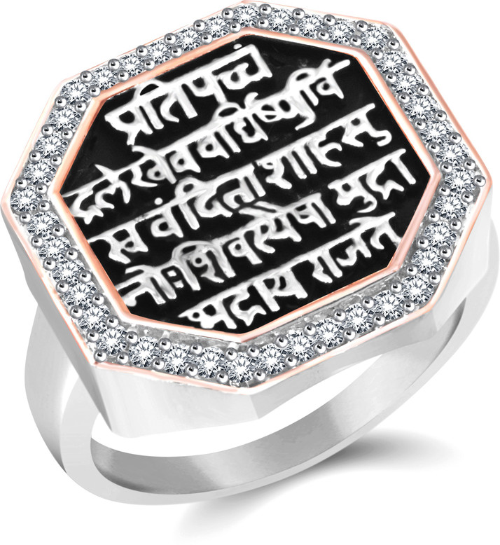 Shivmudra ring silver 2025