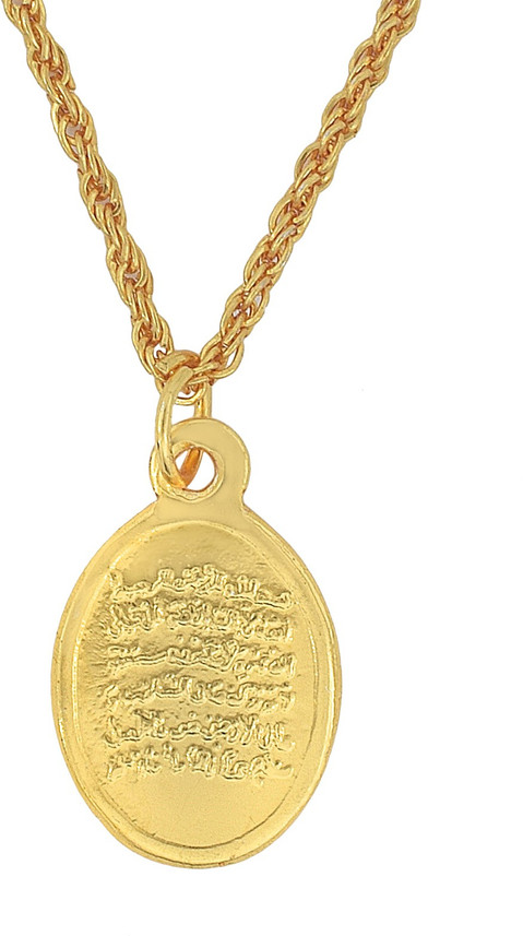 memoir Brass Gold plated Quran and 