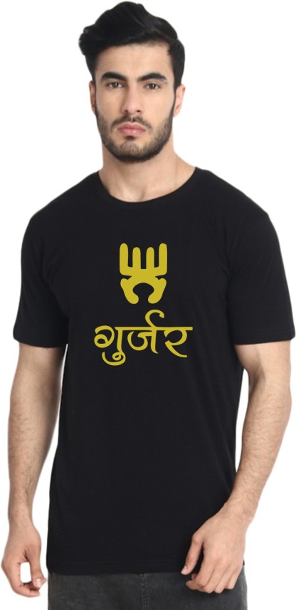 gujjar t shirt flipkart