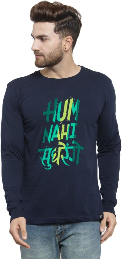 hum nahi sudhrenge t shirt flipkart