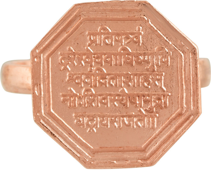 shivaji maharaj rajmudra ring