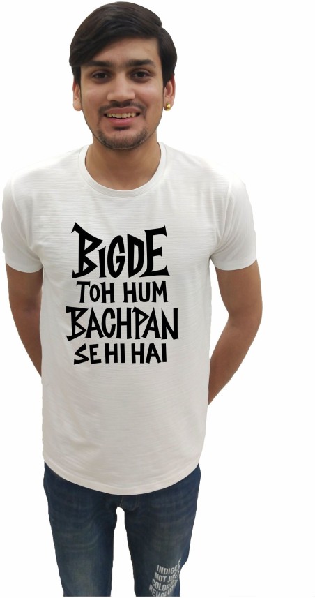 rowdy t shirt flipkart