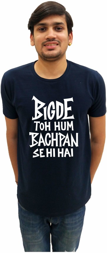 rowdy t shirt flipkart