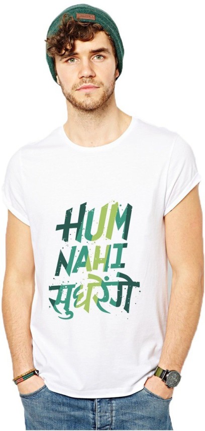 hum nahi sudhrenge t shirt flipkart