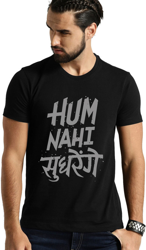 Printed Men Round Neck Black T-Shirt