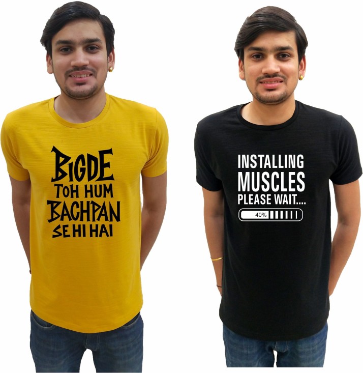 rowdy t shirt flipkart