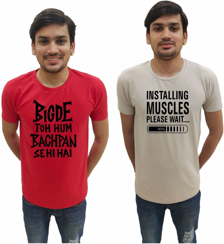 rowdy t shirts in flipkart