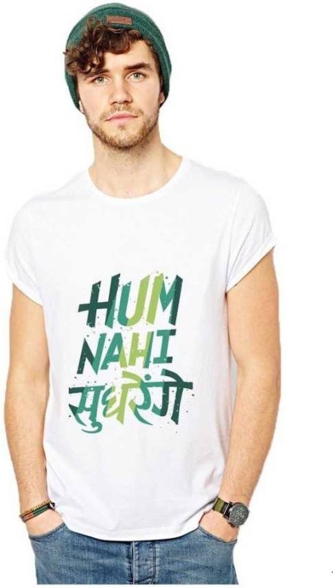 hum nahi sudhrenge t shirt flipkart