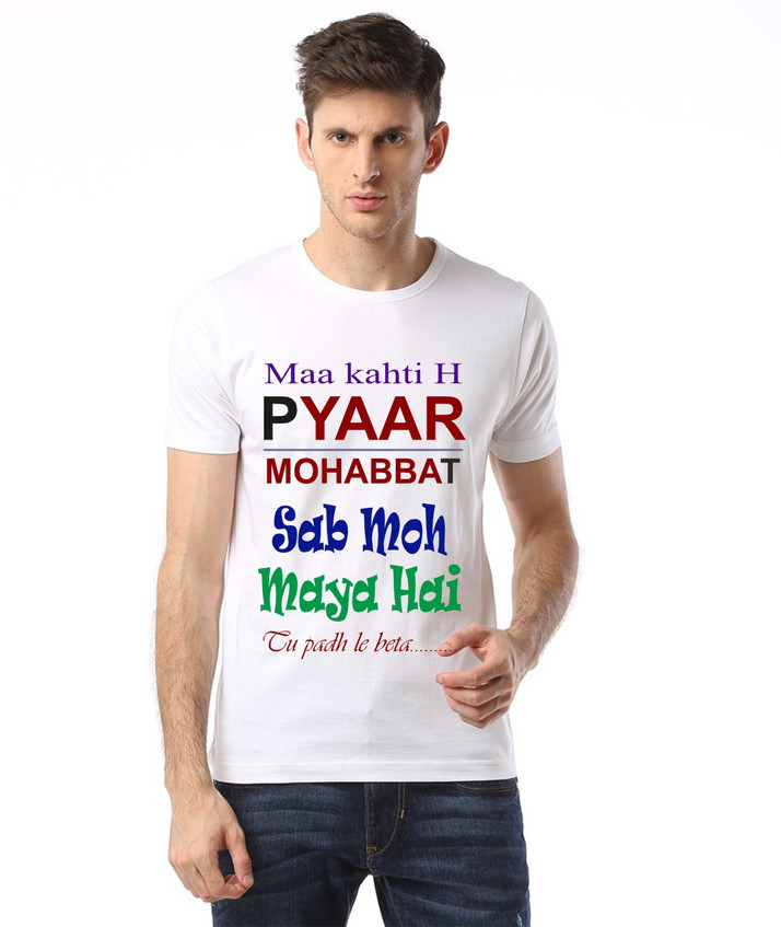 Buy sesky Printed Men Round Neck White 