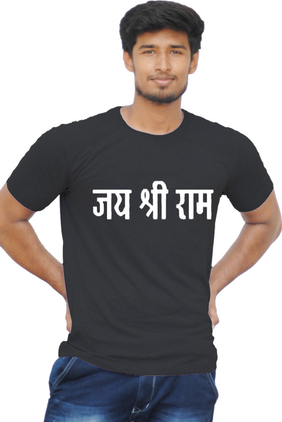 jai shri ram t shirt flipkart