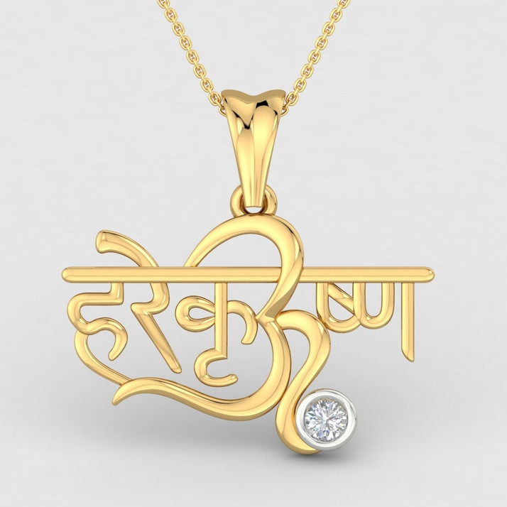 ShipJewel Hare Krishna Pendant-14KT 