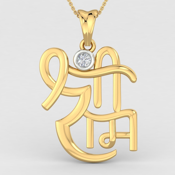 ShipJewel Shri Ram Pendant-18KT Gold 